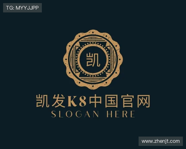 解读凯发k8中国官网